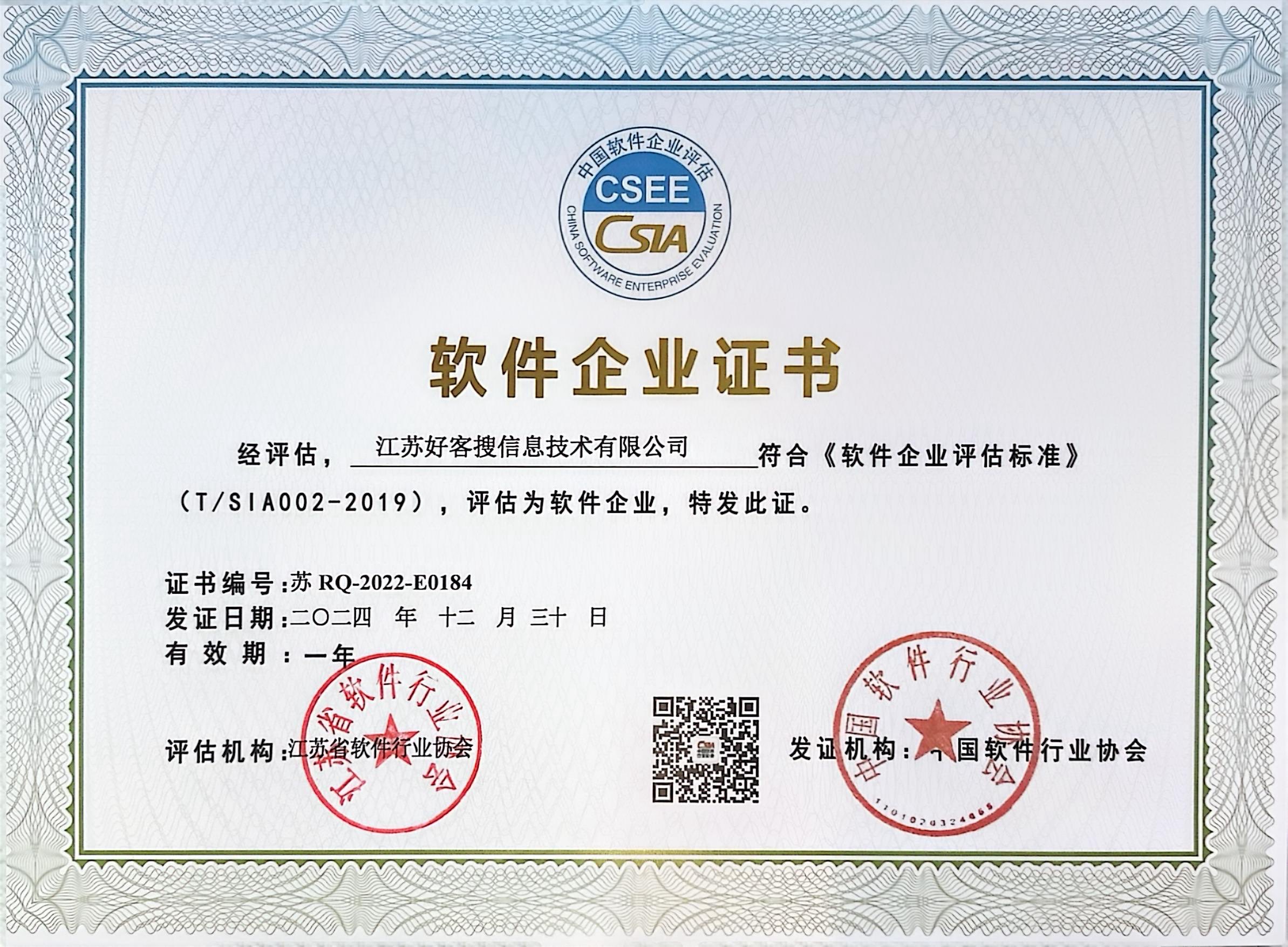 中阳关键词排名怎么做?